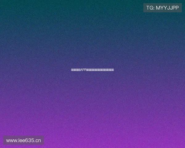 免费体育直播APP官方下载平台提供全新观看体验尽在掌中