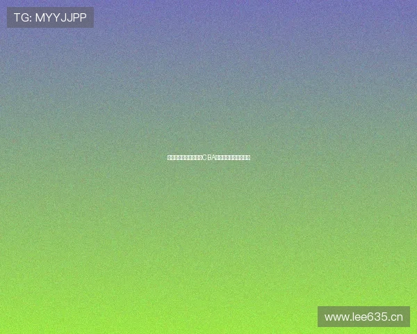 腾讯体育全程视频直播CBA精彩对决现场实况报道